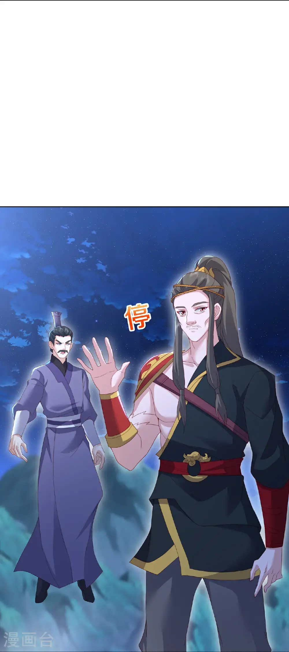 第571话 苦战24