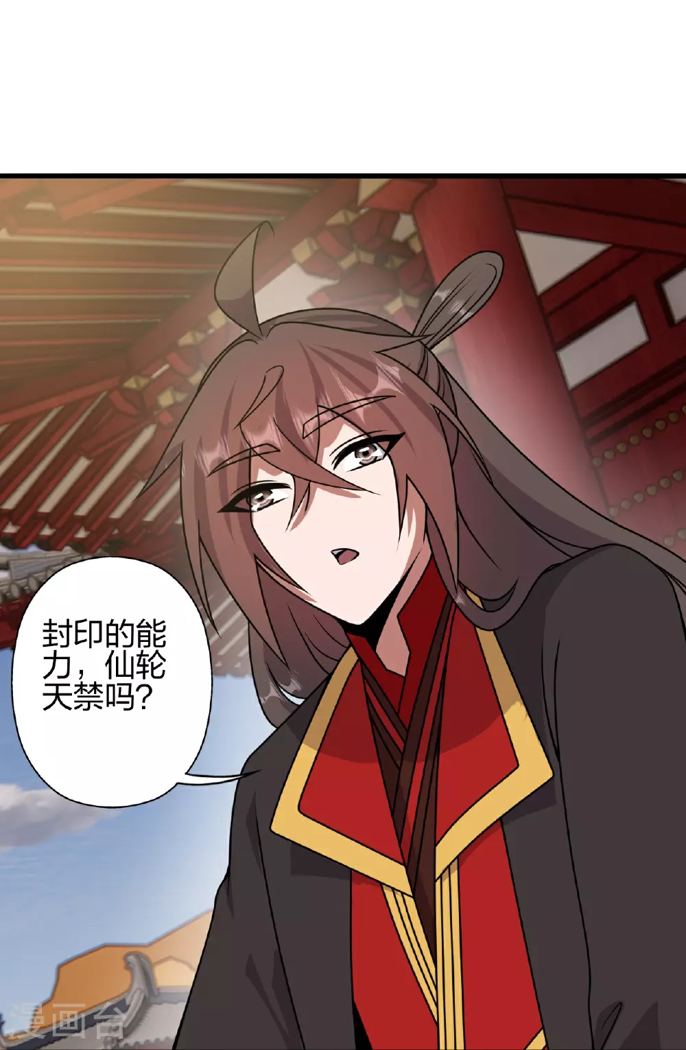 第457话 大楚炸了28