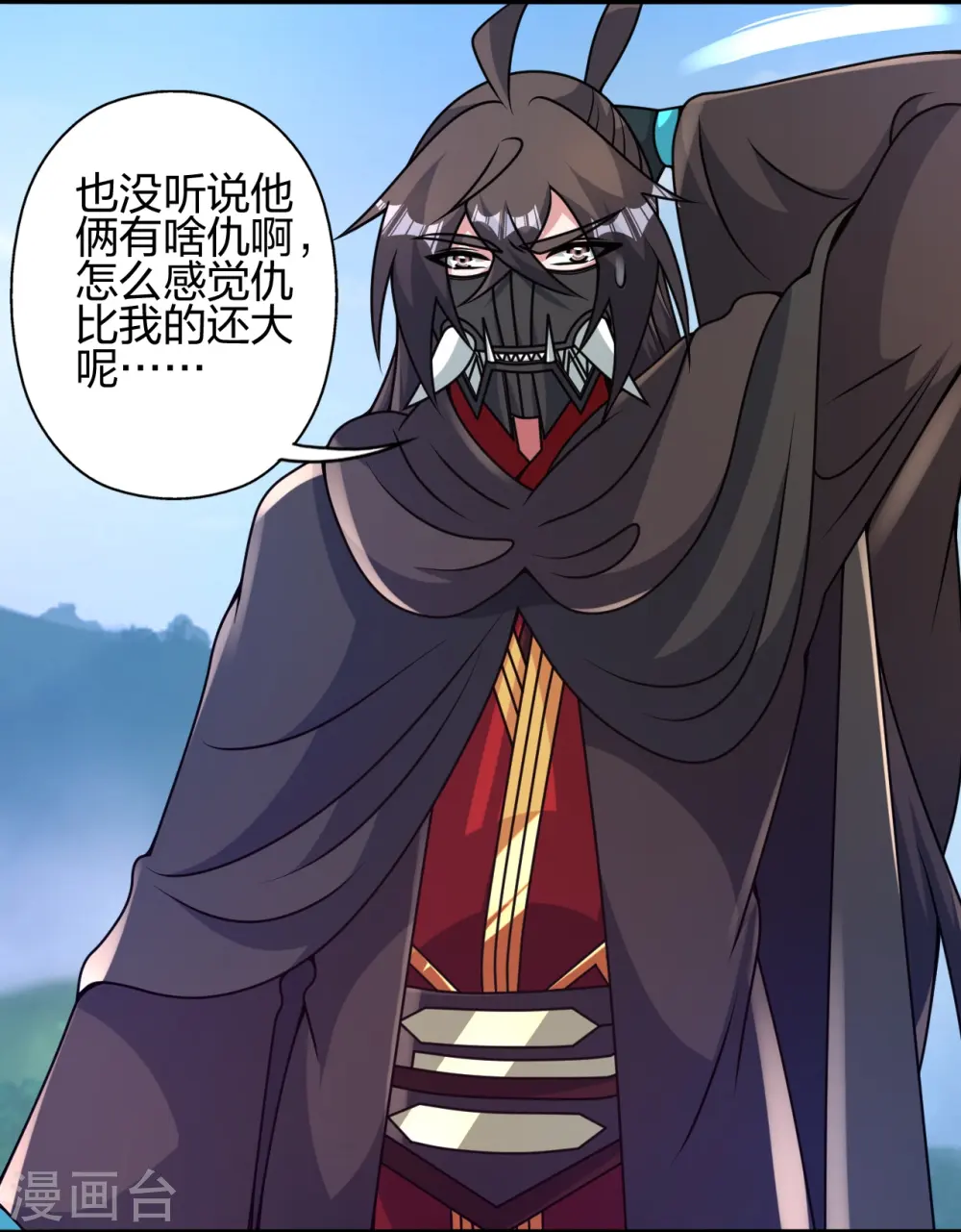 第448话 辰皇法器！32
