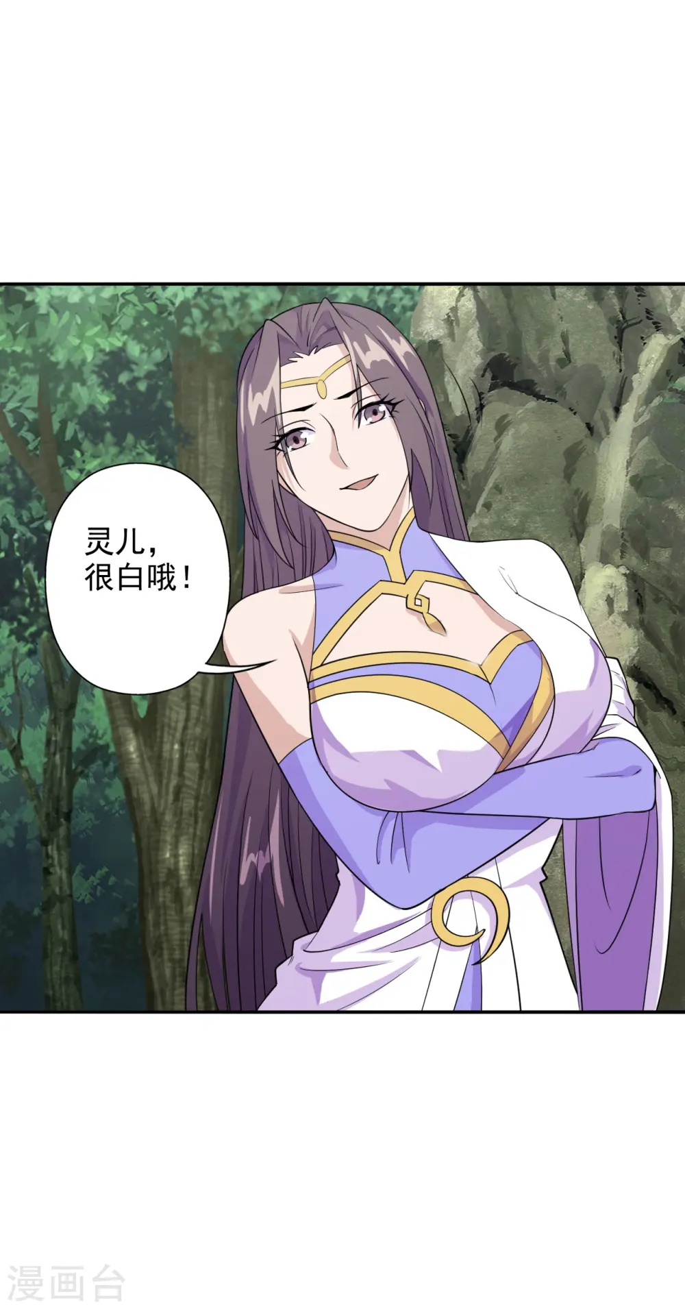 第197话 真的很白~28