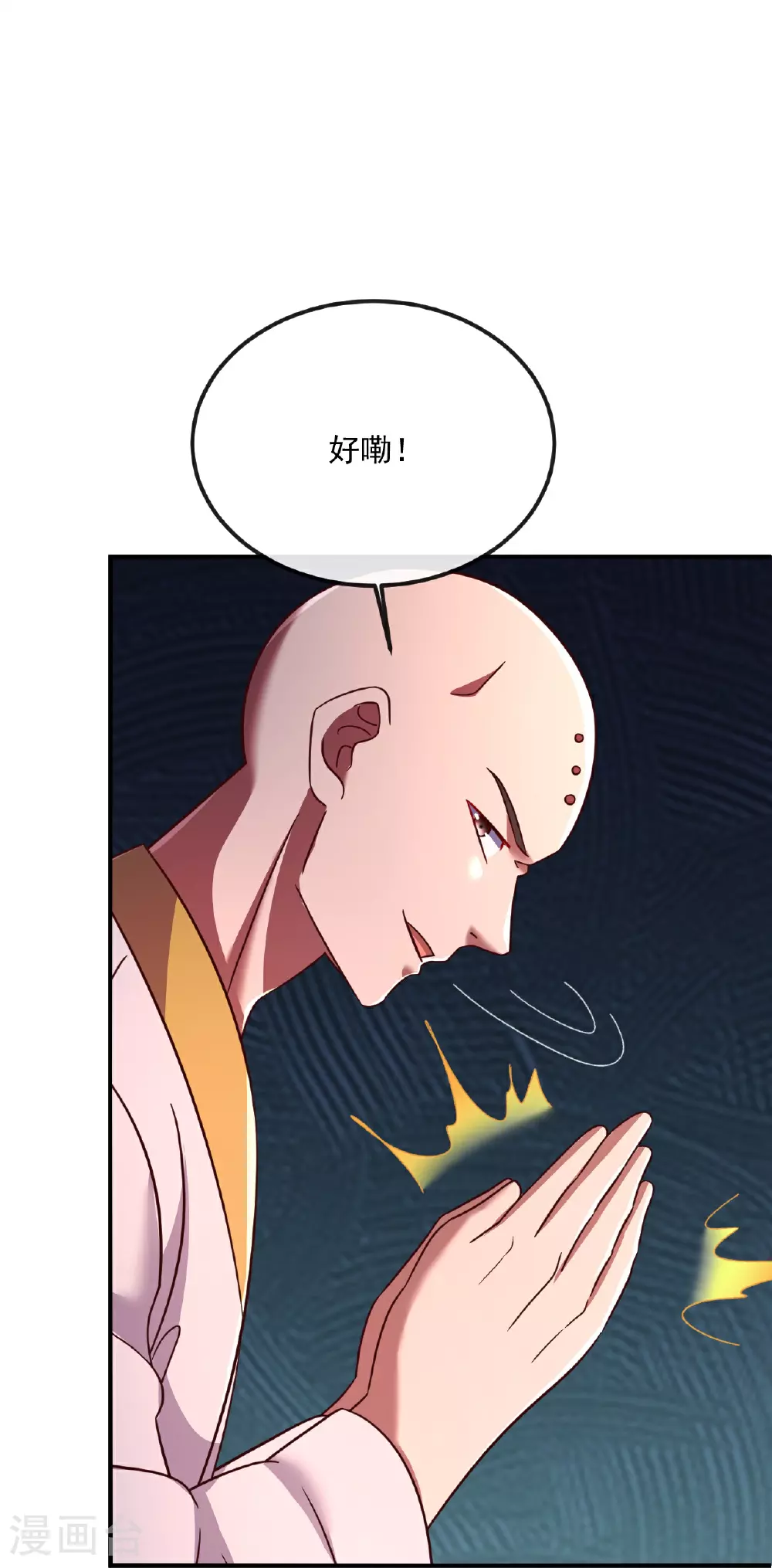 第487话 修士大军61