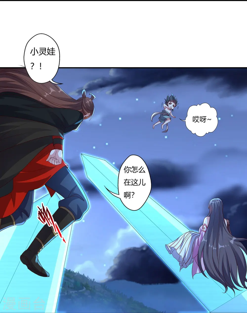 第425话 破围伐齐57