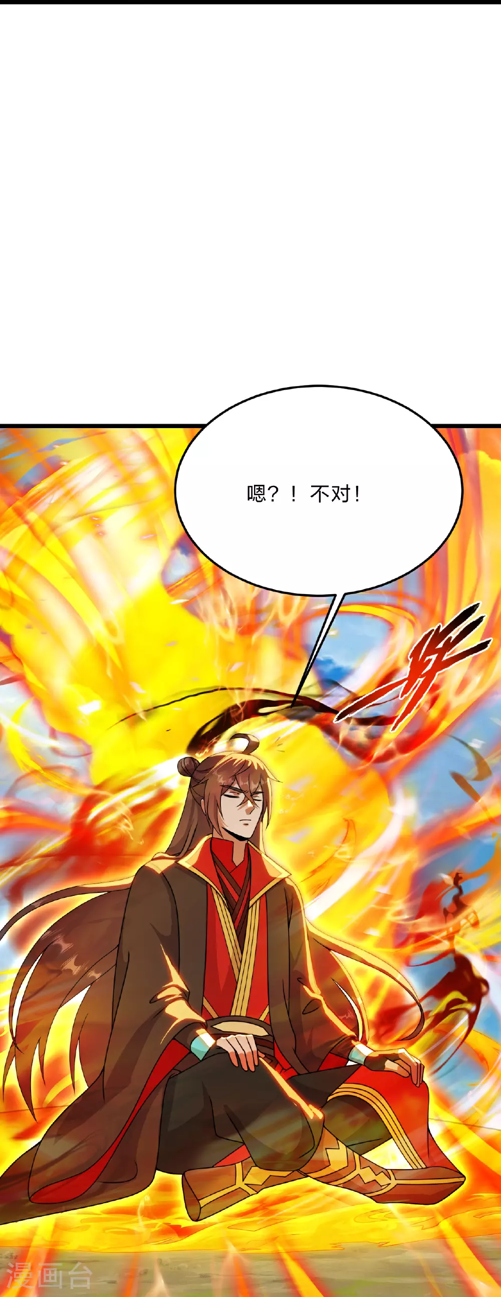 第457话 大楚炸了67