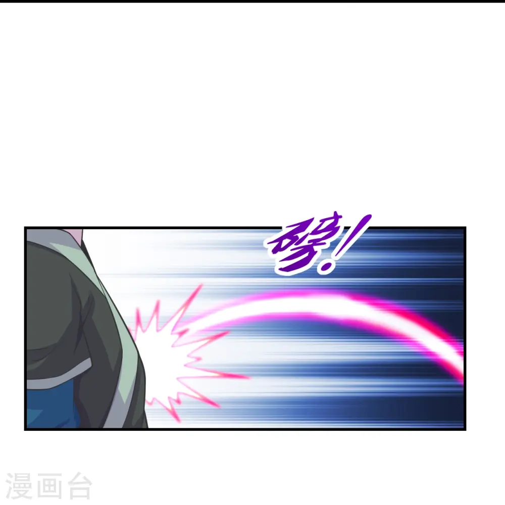 第272话 合体失败？！17