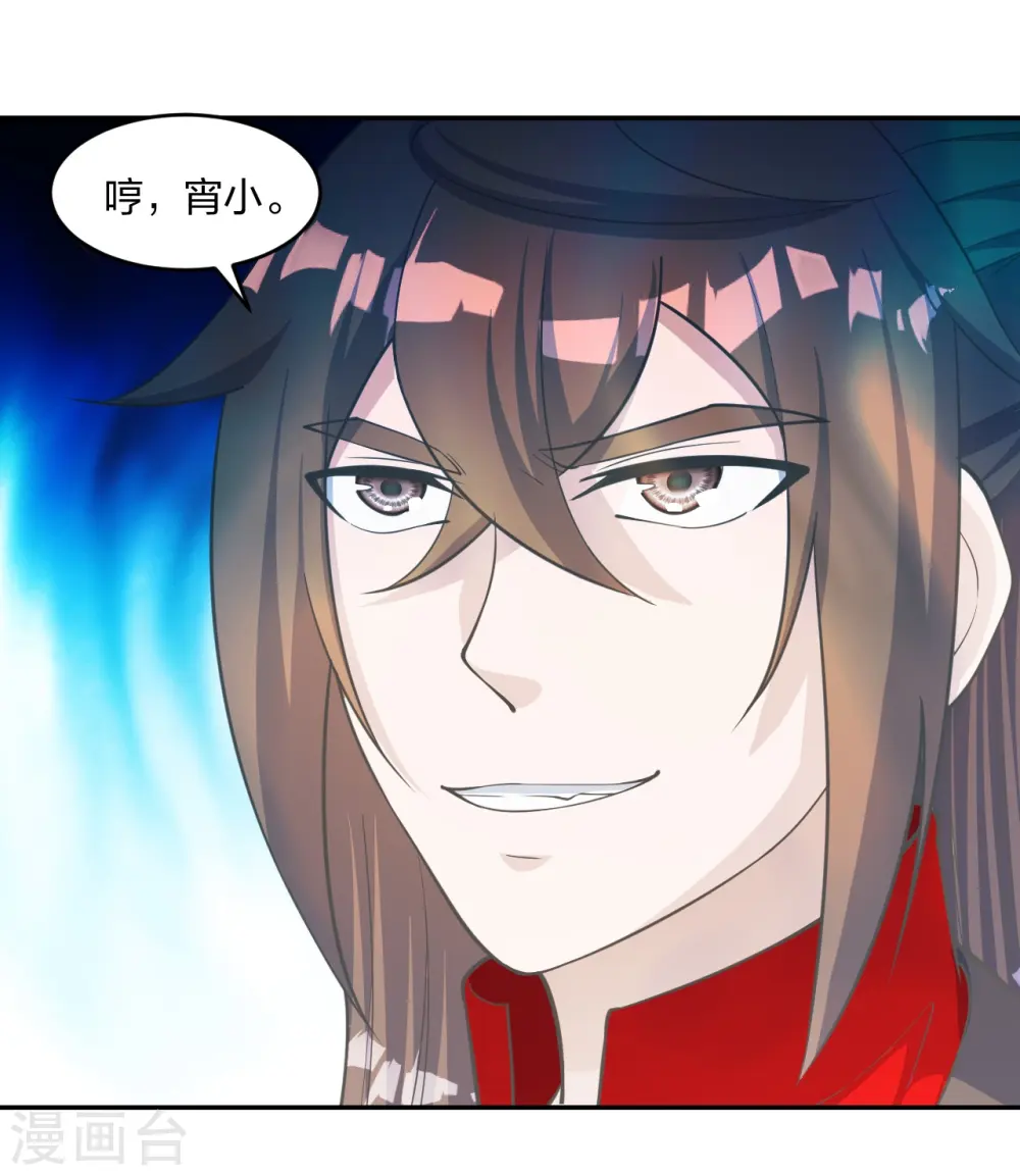 第254话 分身幻影！39