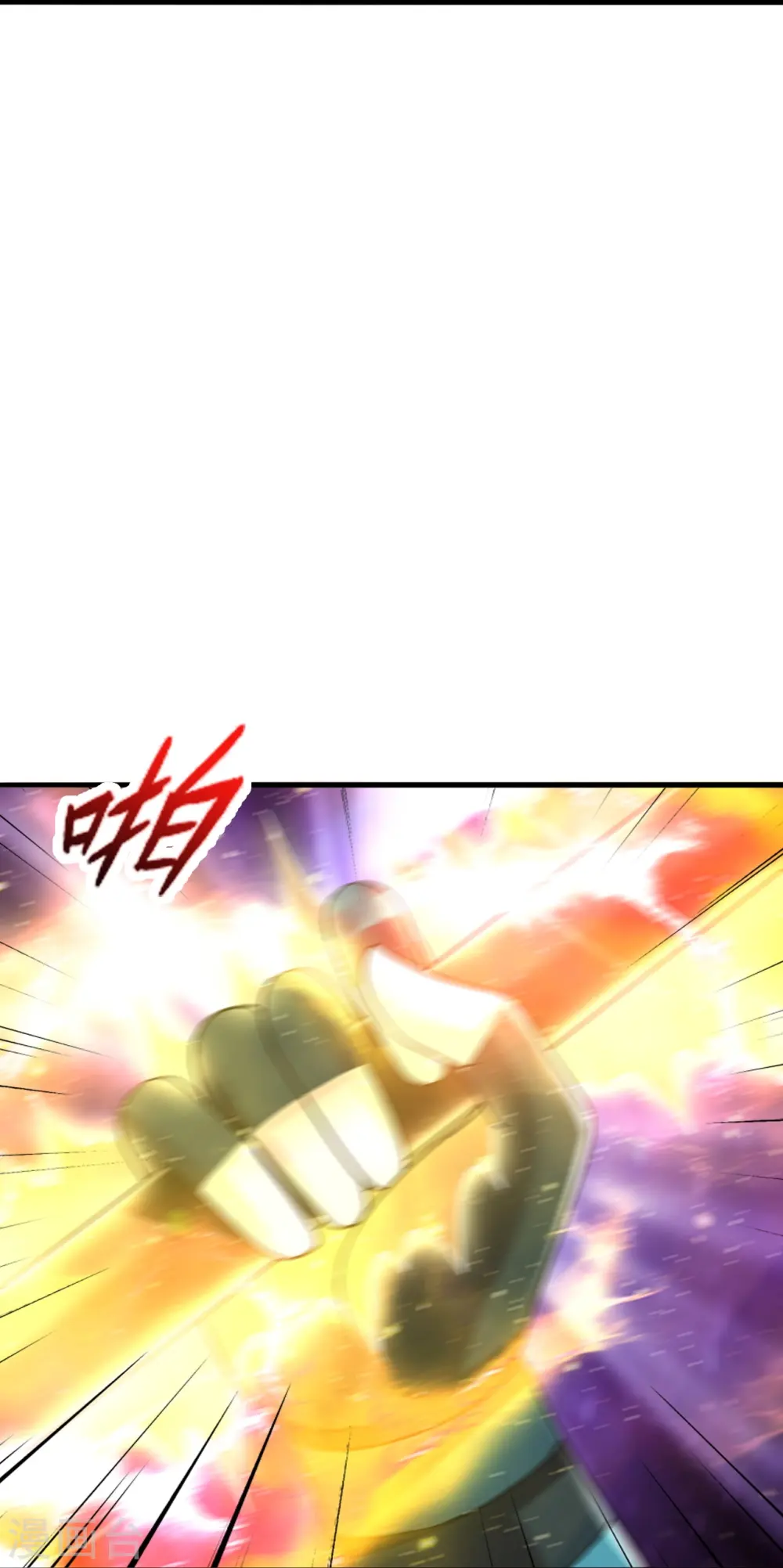 第411话 可愿跟我走！65