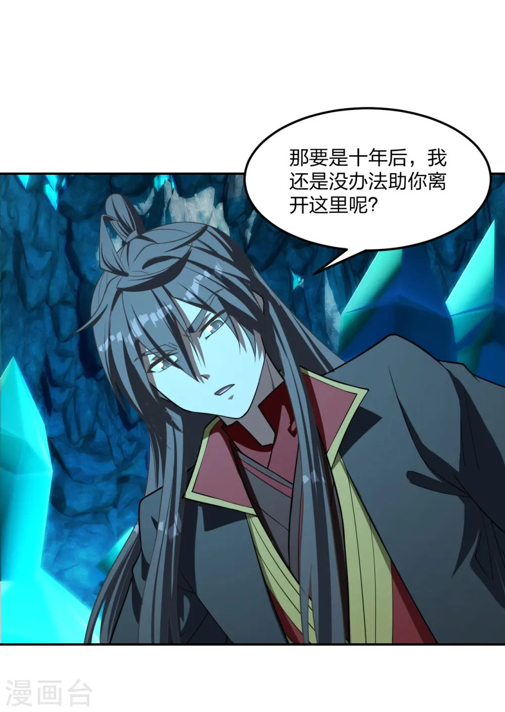 第241话 龙族的诅咒！39