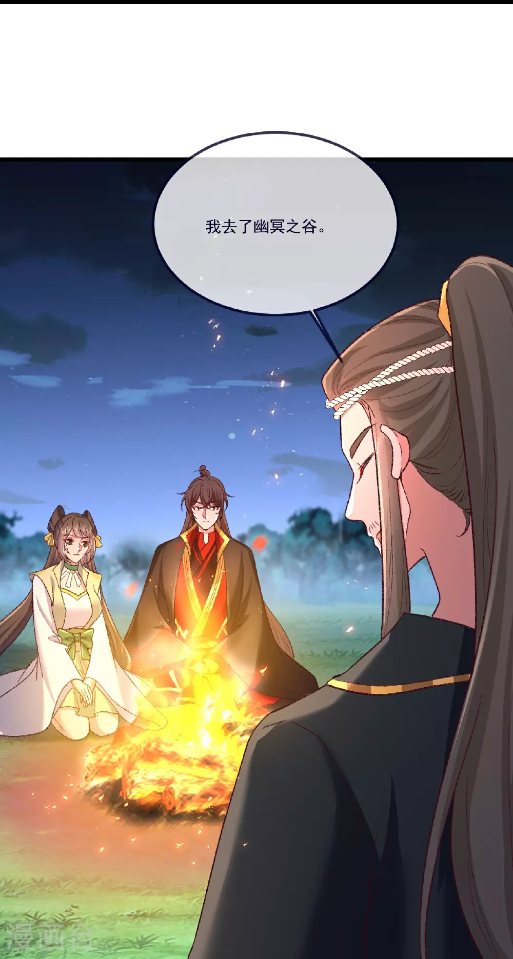 第502话 认错41