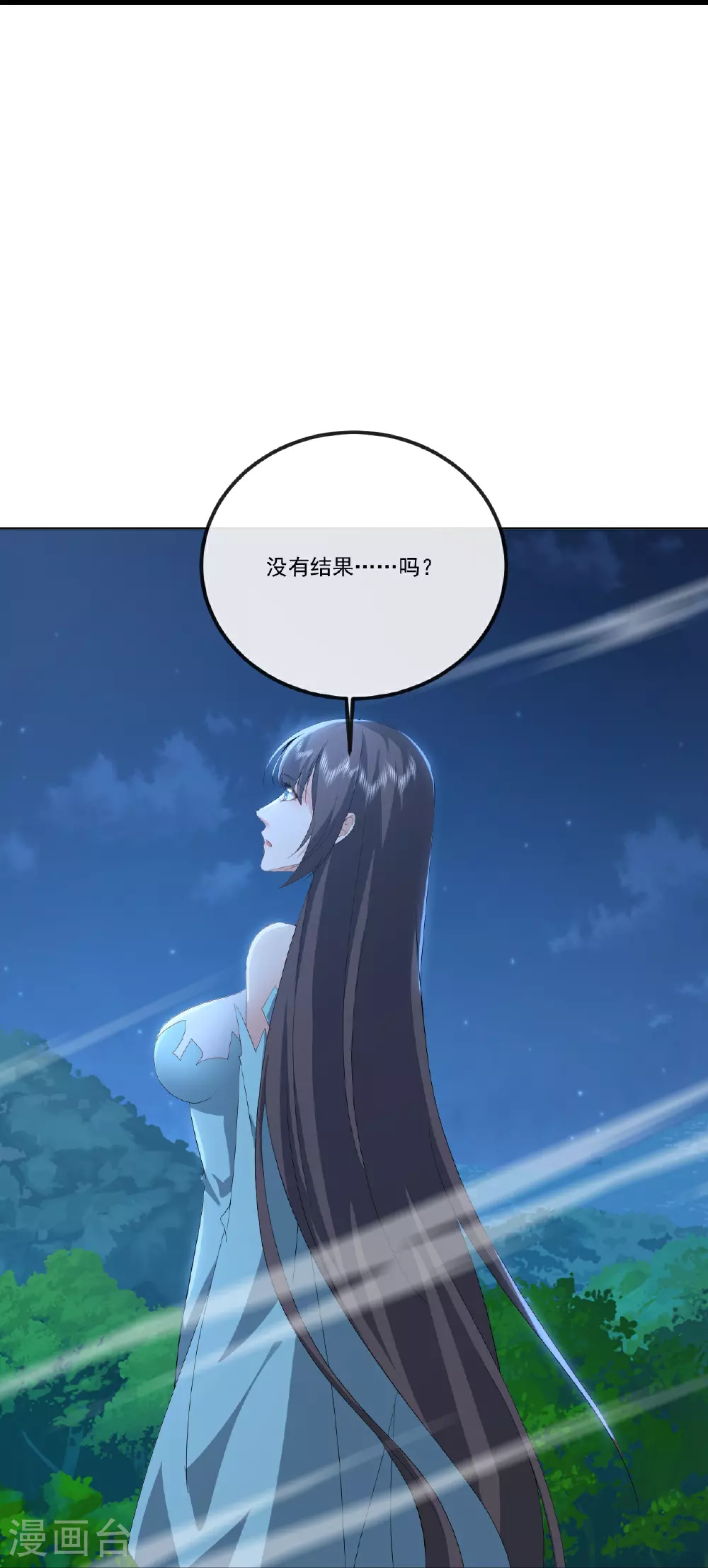 第517话 丢人现眼51