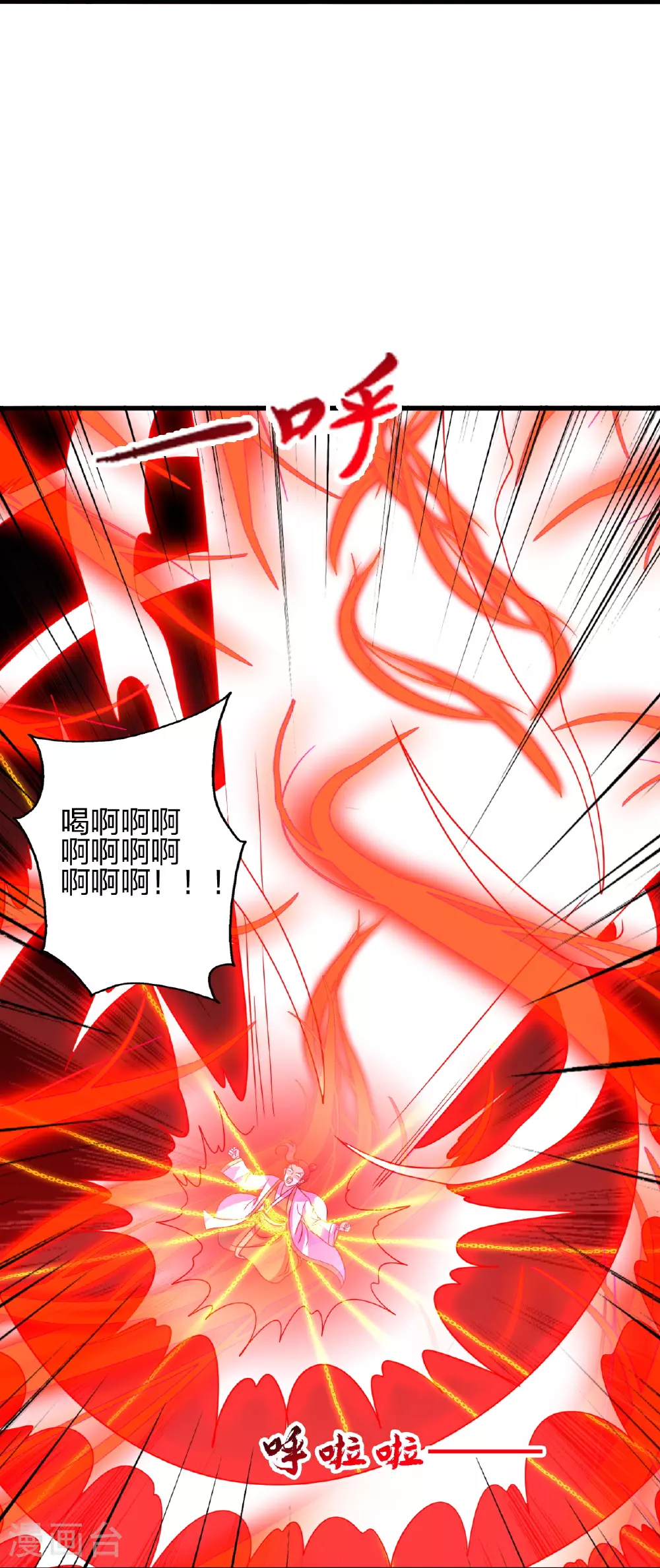 第466话 净世之威！82