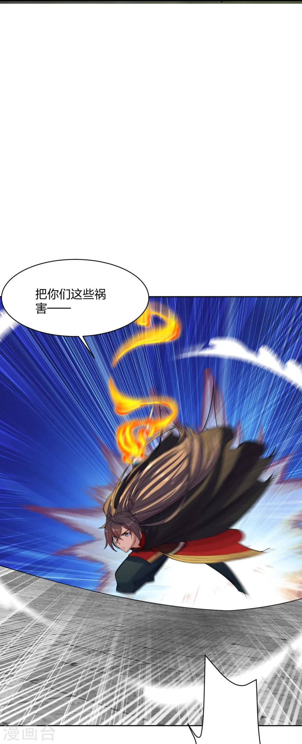 第214话 大开杀戒！24