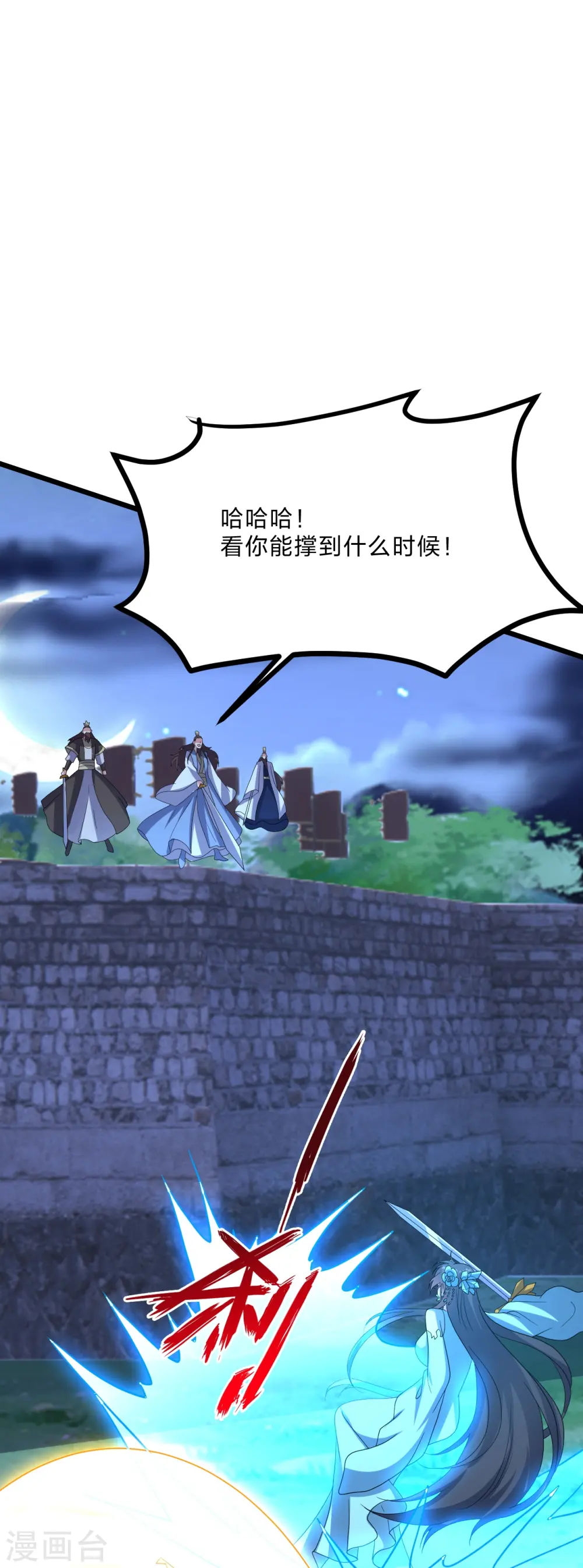 第432话 牵强的理由37