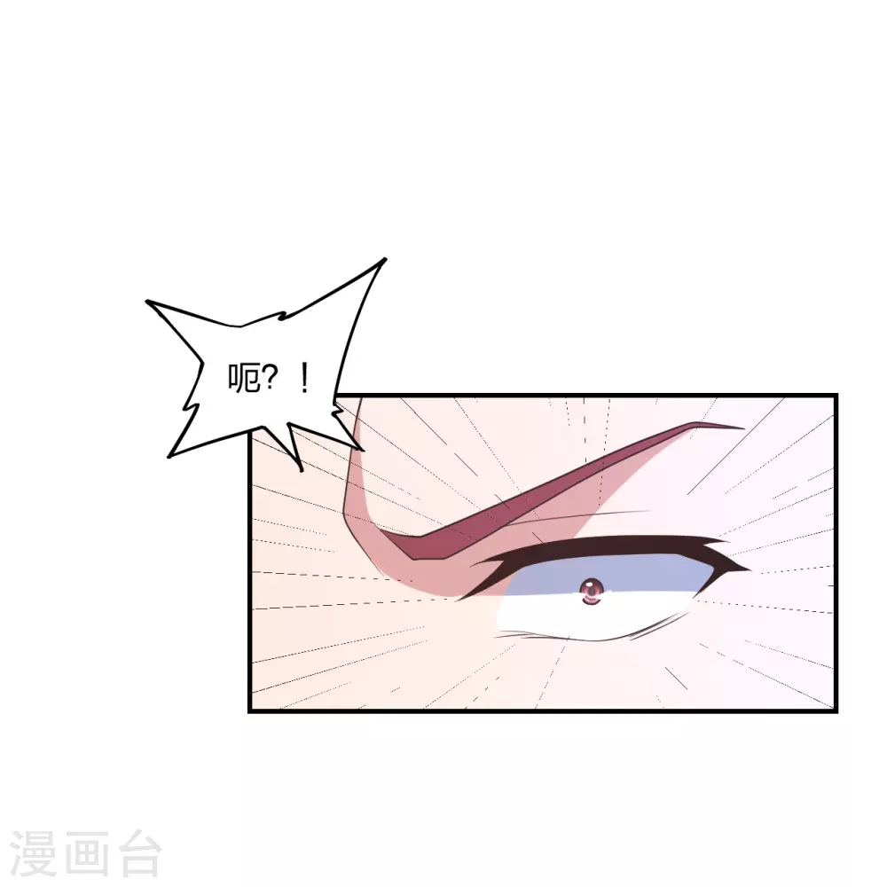 第361话 哔王杨三少！18