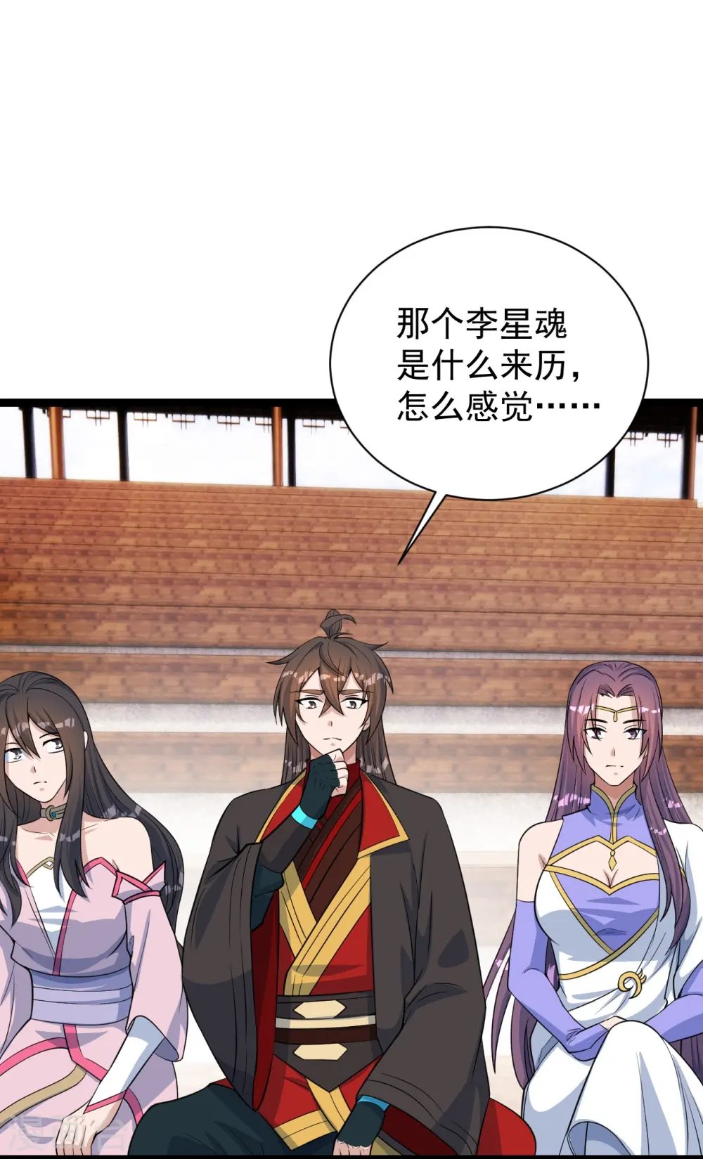 第247话 两个灵魂？57