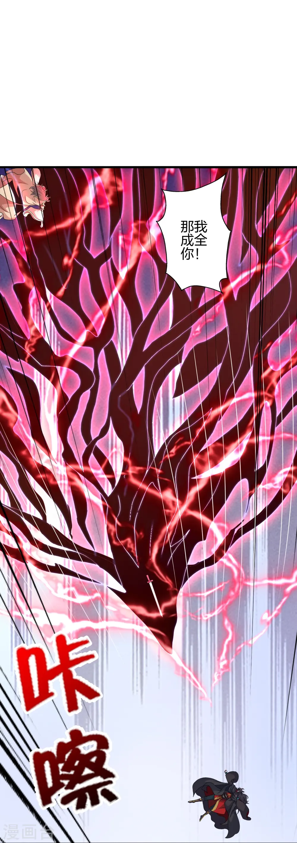 第403话 神箭之威！63