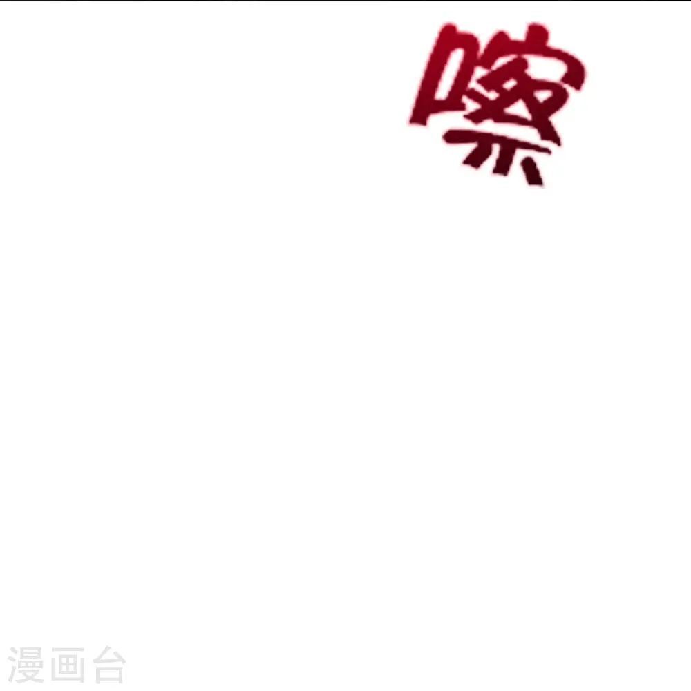 第268话 九天玄灵眼7