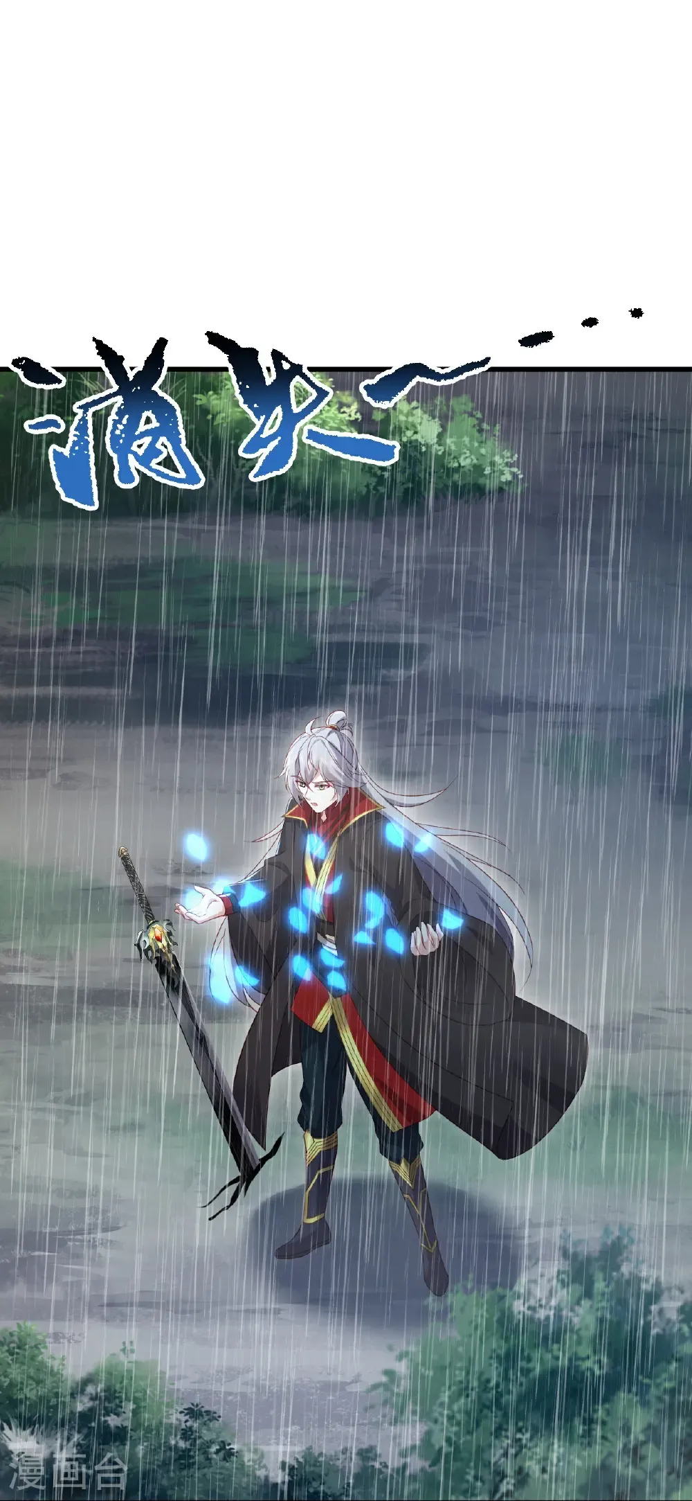 第587话 蛇打七寸42