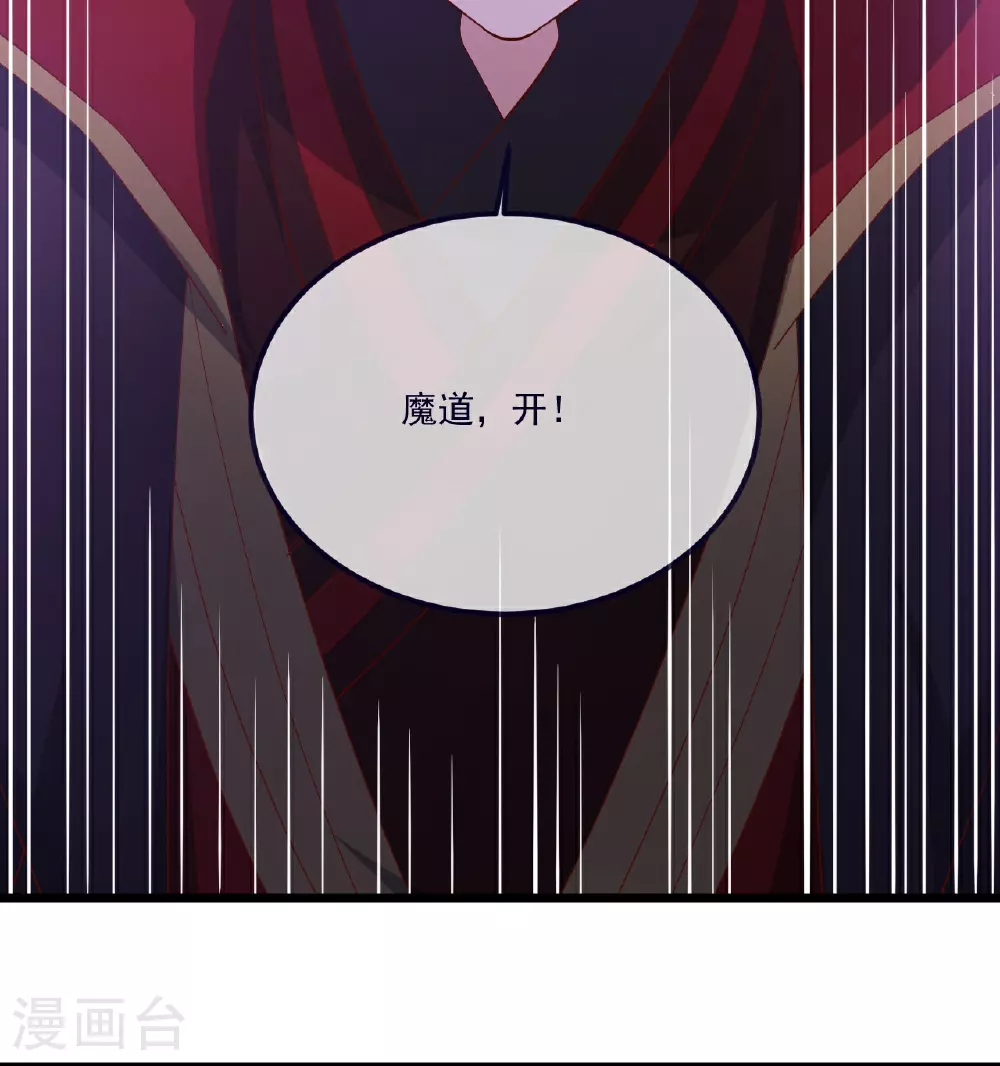 第496话 丹城援军4