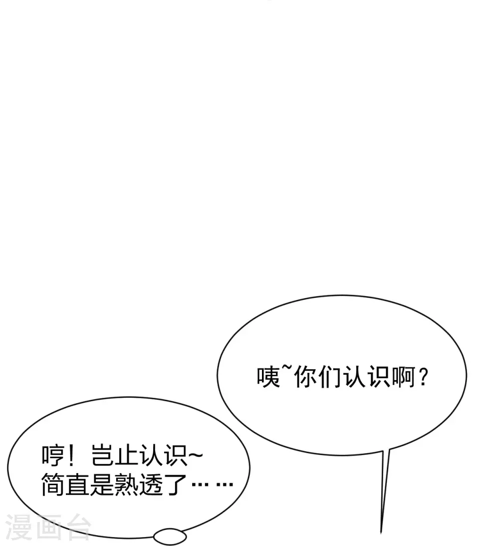 第237话 再临正阳宗！20