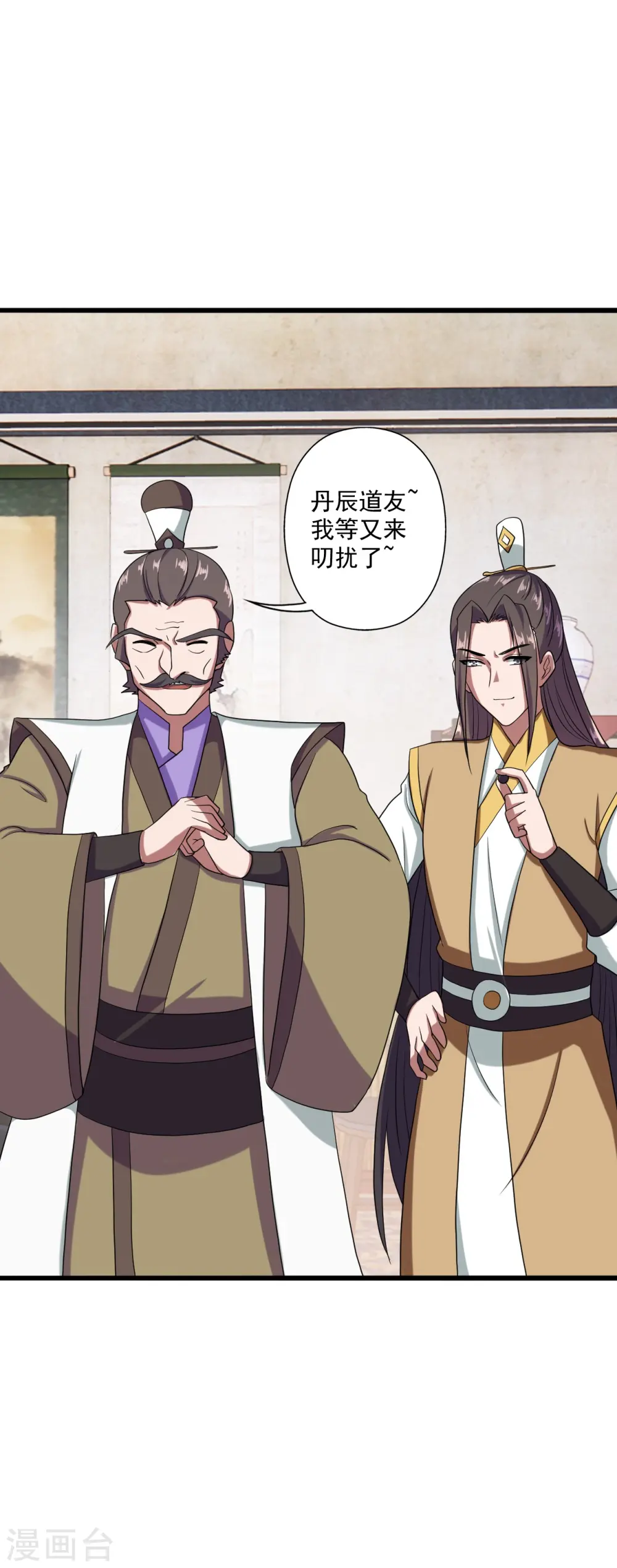 第289话 访客不断~23
