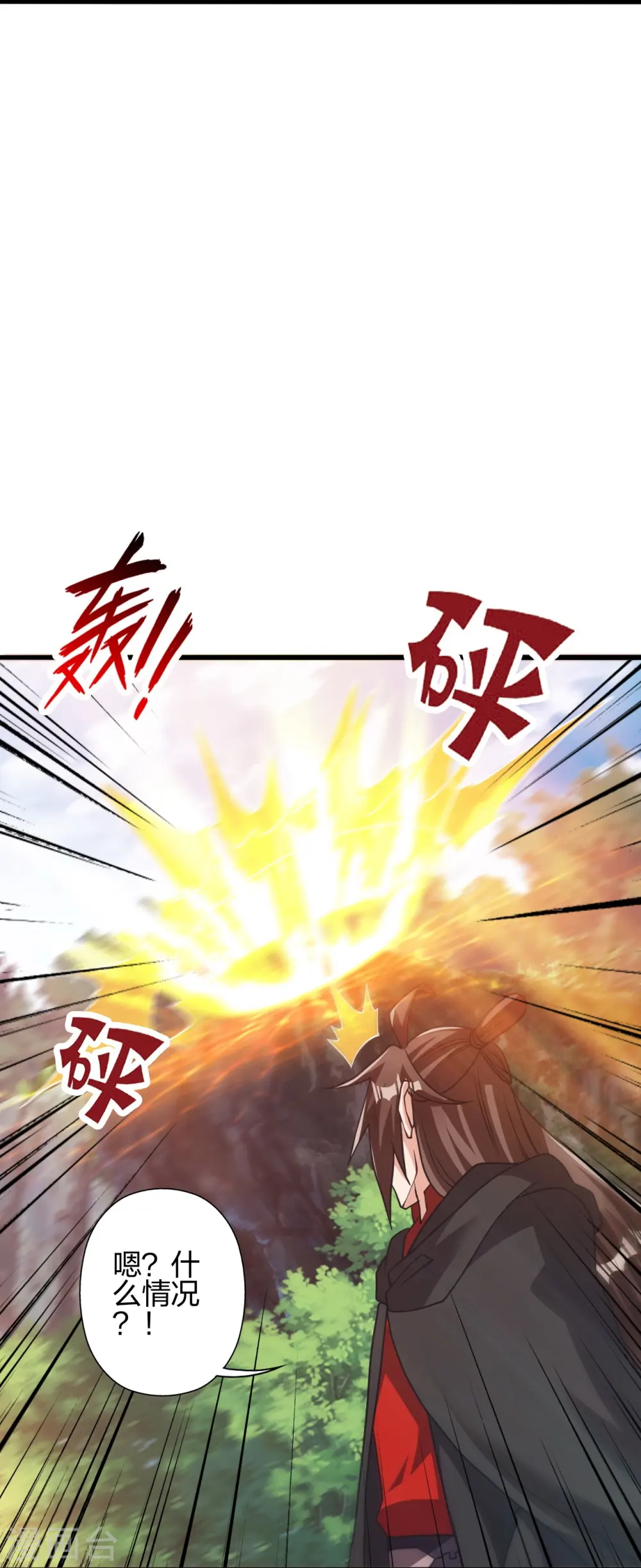 第435话 破禁！70