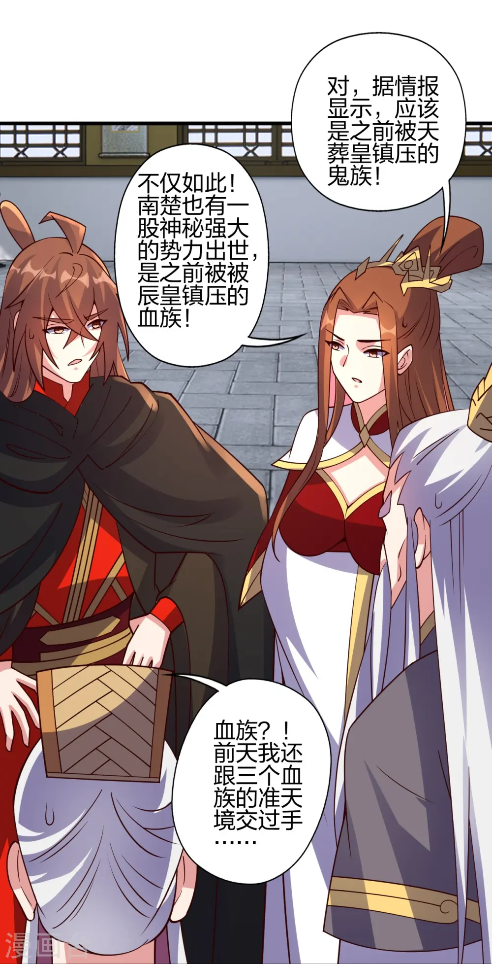 第454话 准备开战！41