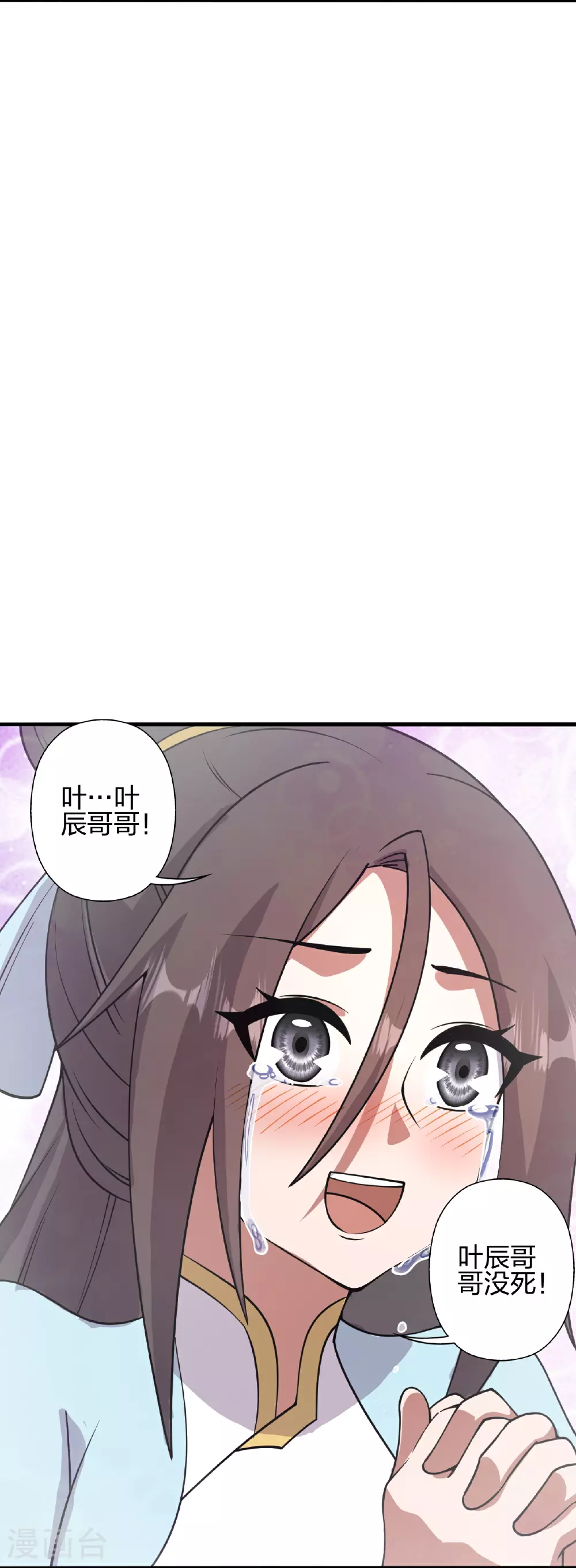 第463话 像，很像！90