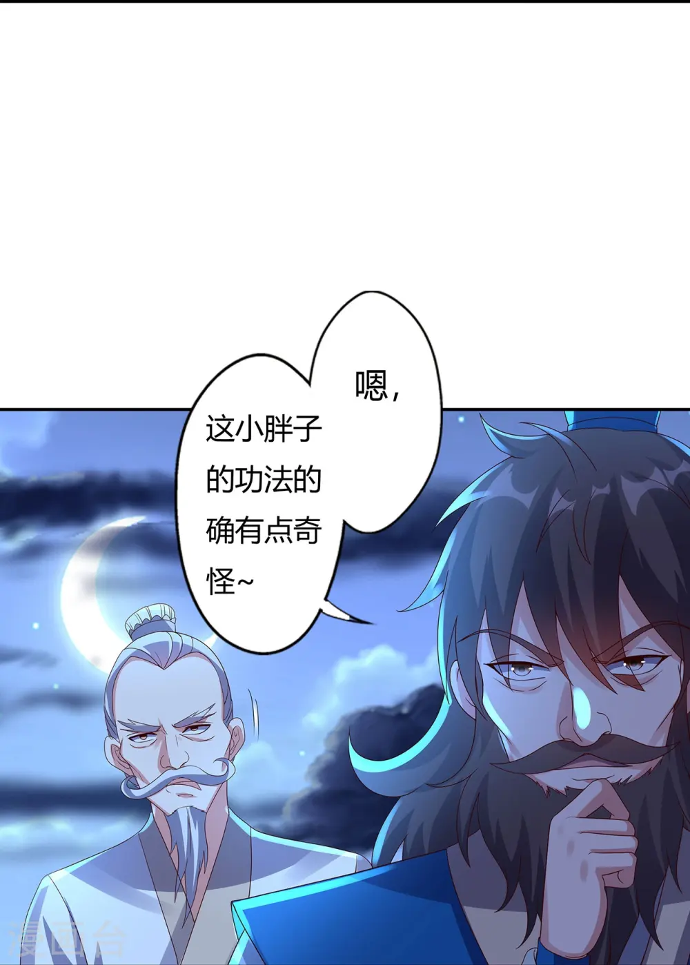 第425话 破围伐齐49