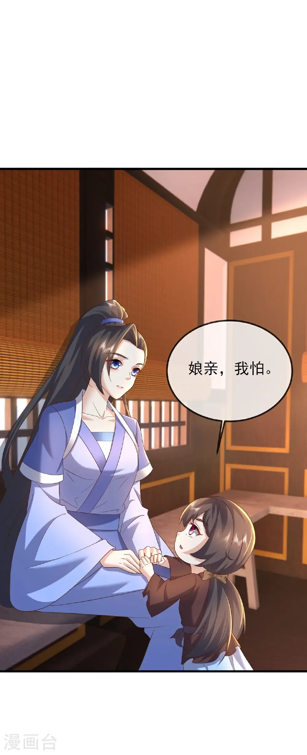 第580话 琴音39
