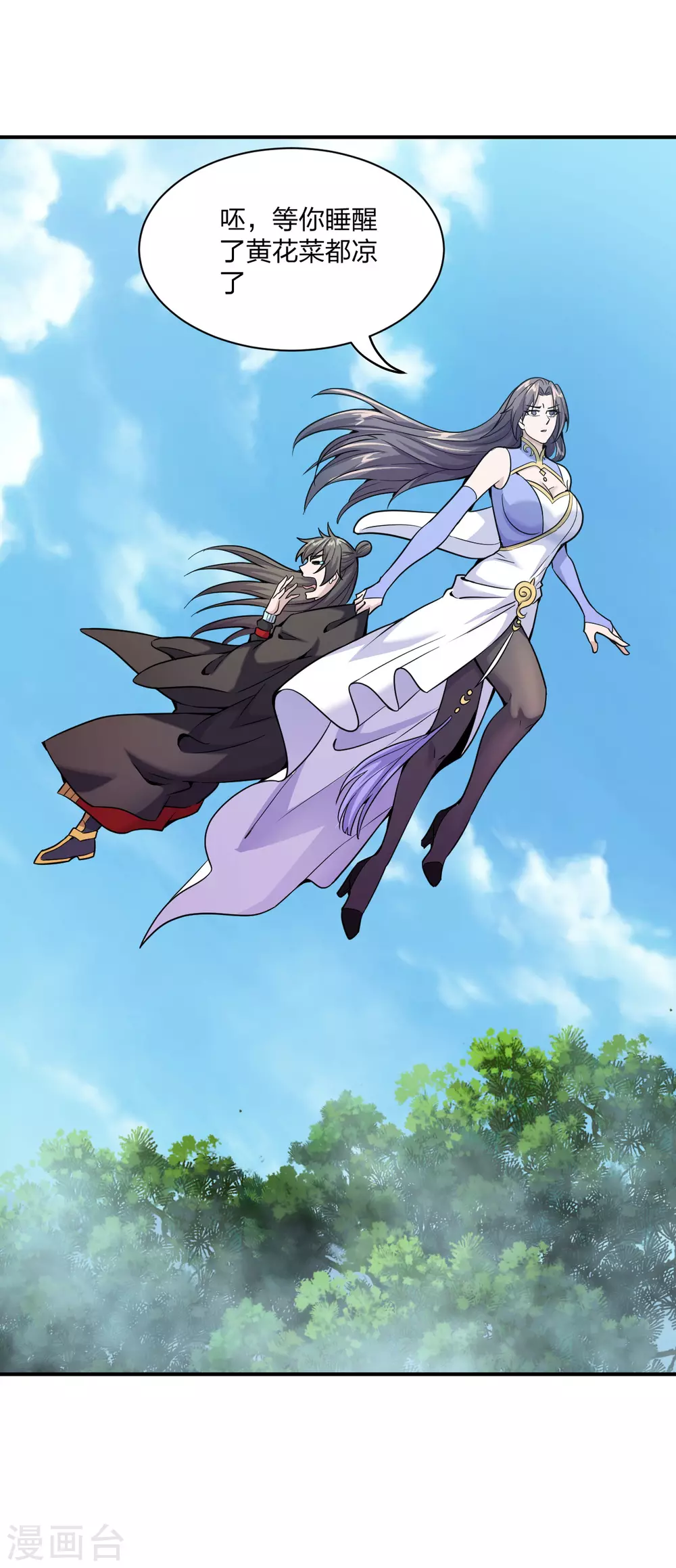 第153话 玄机傀儡！2
