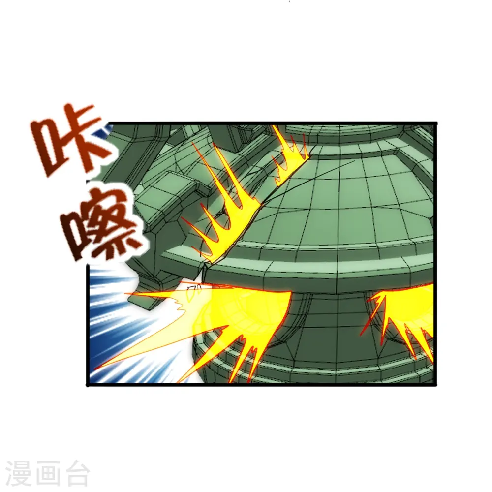 第294话 炸炉！8