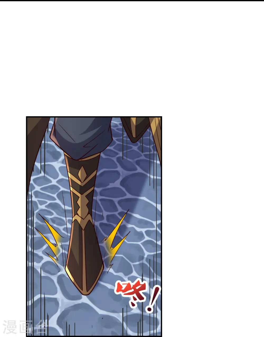 第411话 可愿跟我走！3