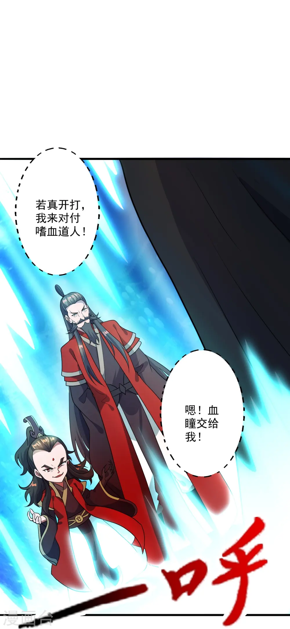 第303话 空间大战7