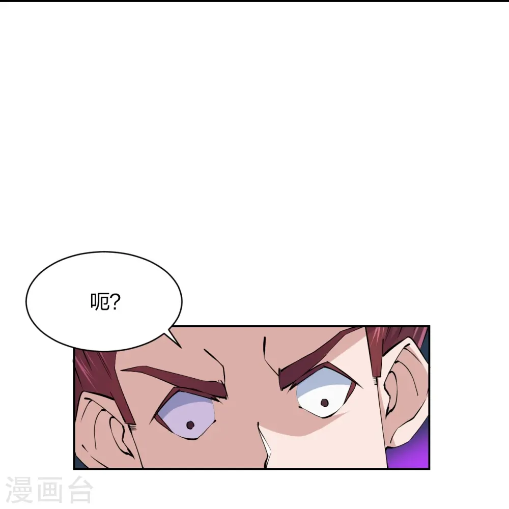 第210话 打脸宵小！4