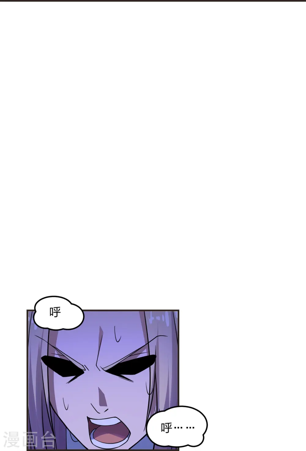 第204话 对战齐阳！13