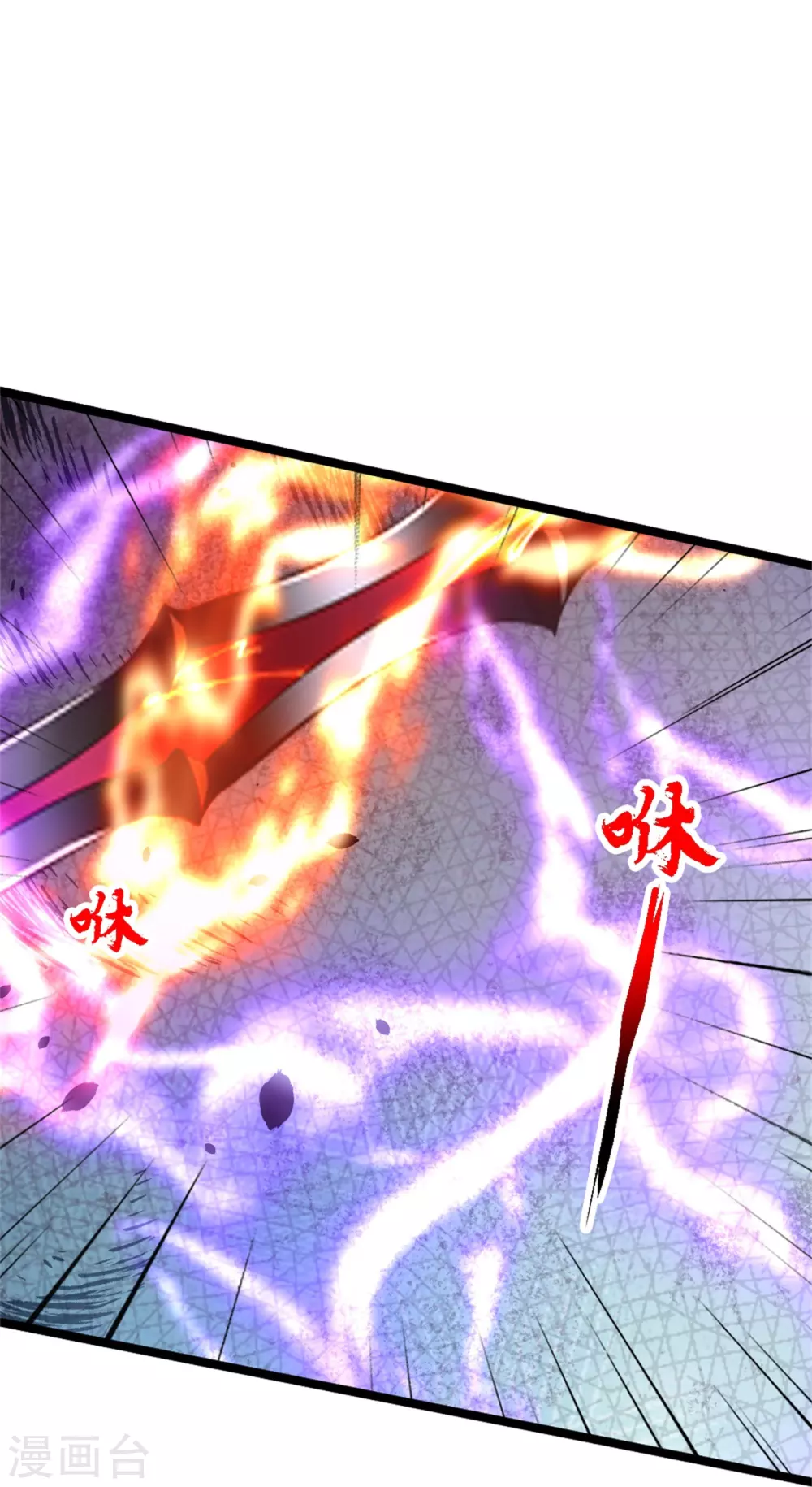 第418话 搞定巅空！38