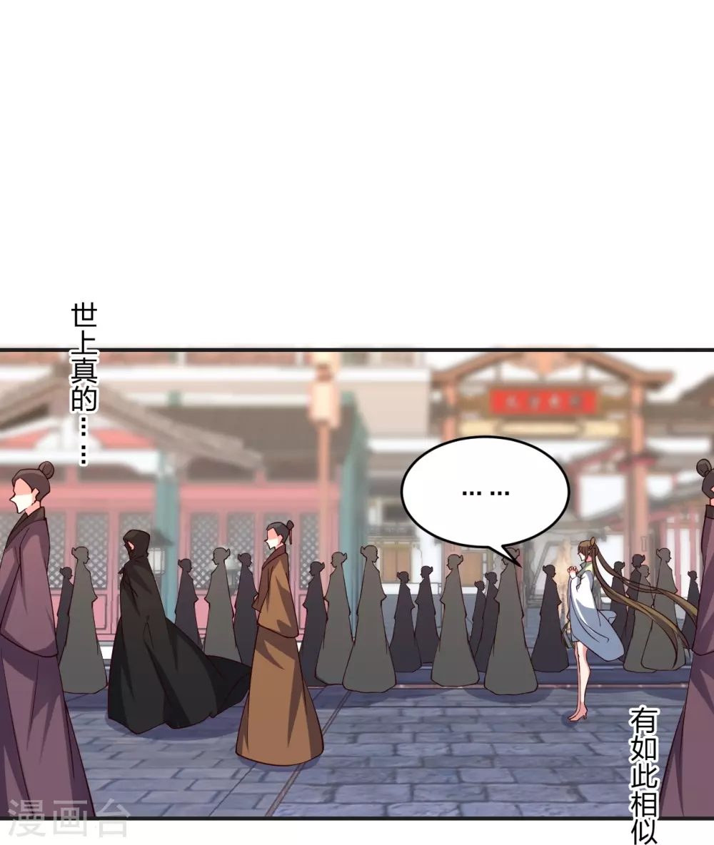 第347话 二哥找上门！15