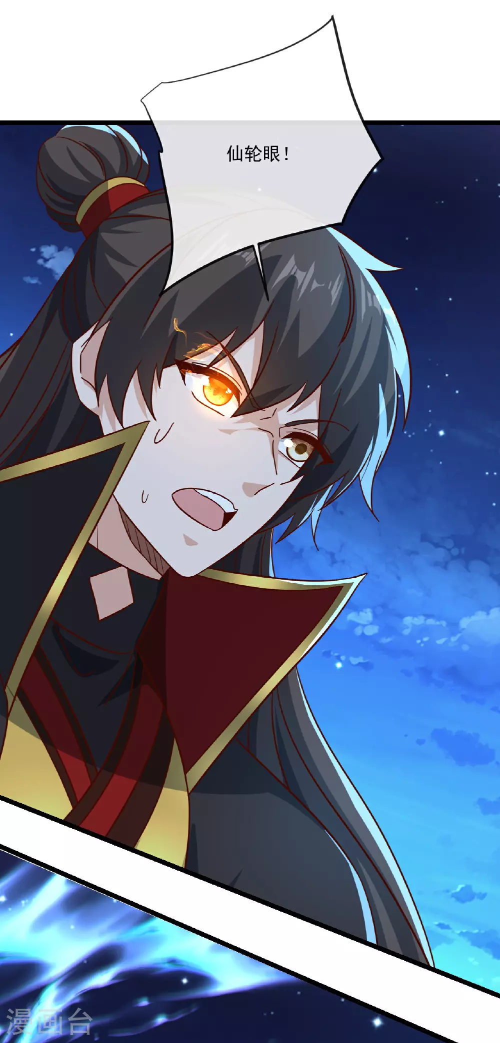 第494话 九九封天结界10