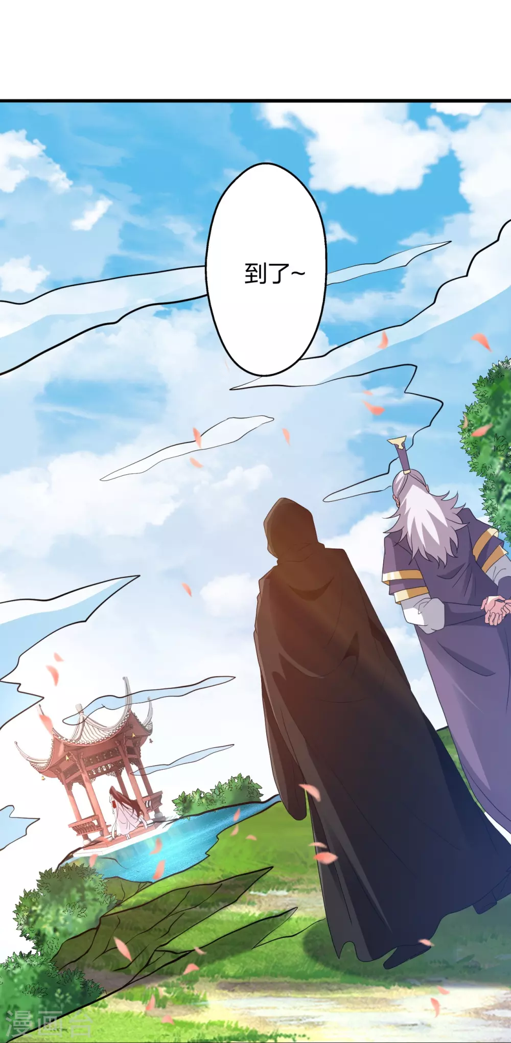 第352话 天龙城主！39