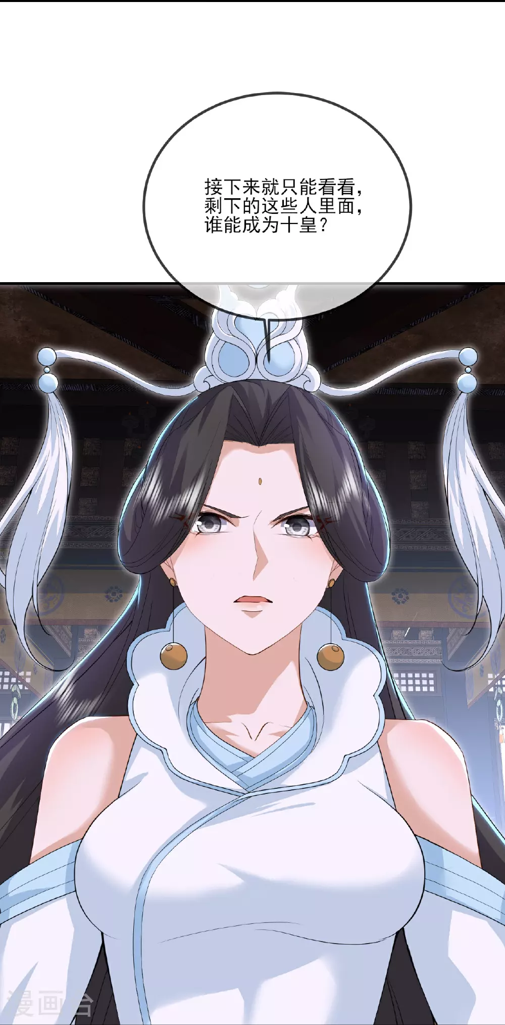 第529话 梦幻泡影22