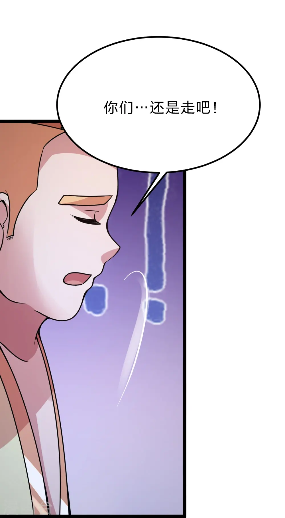第424话 南疆营救！16