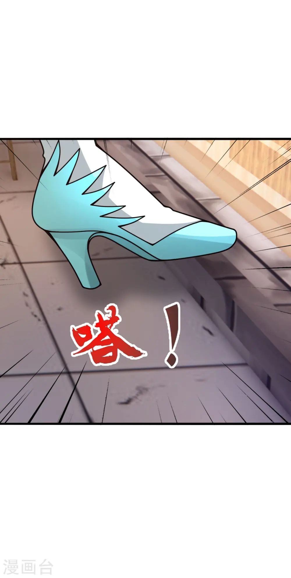 第435话 破禁！14