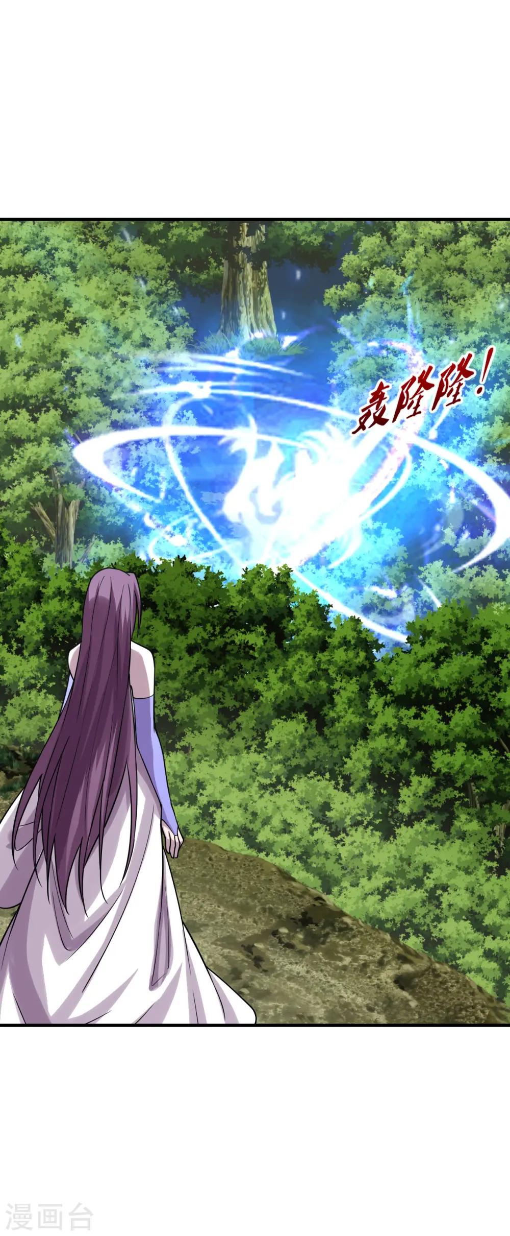 第184话 极速风狐！29