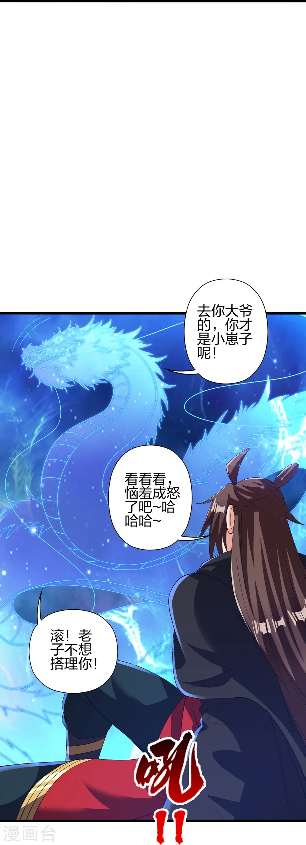 第435话 破禁！64