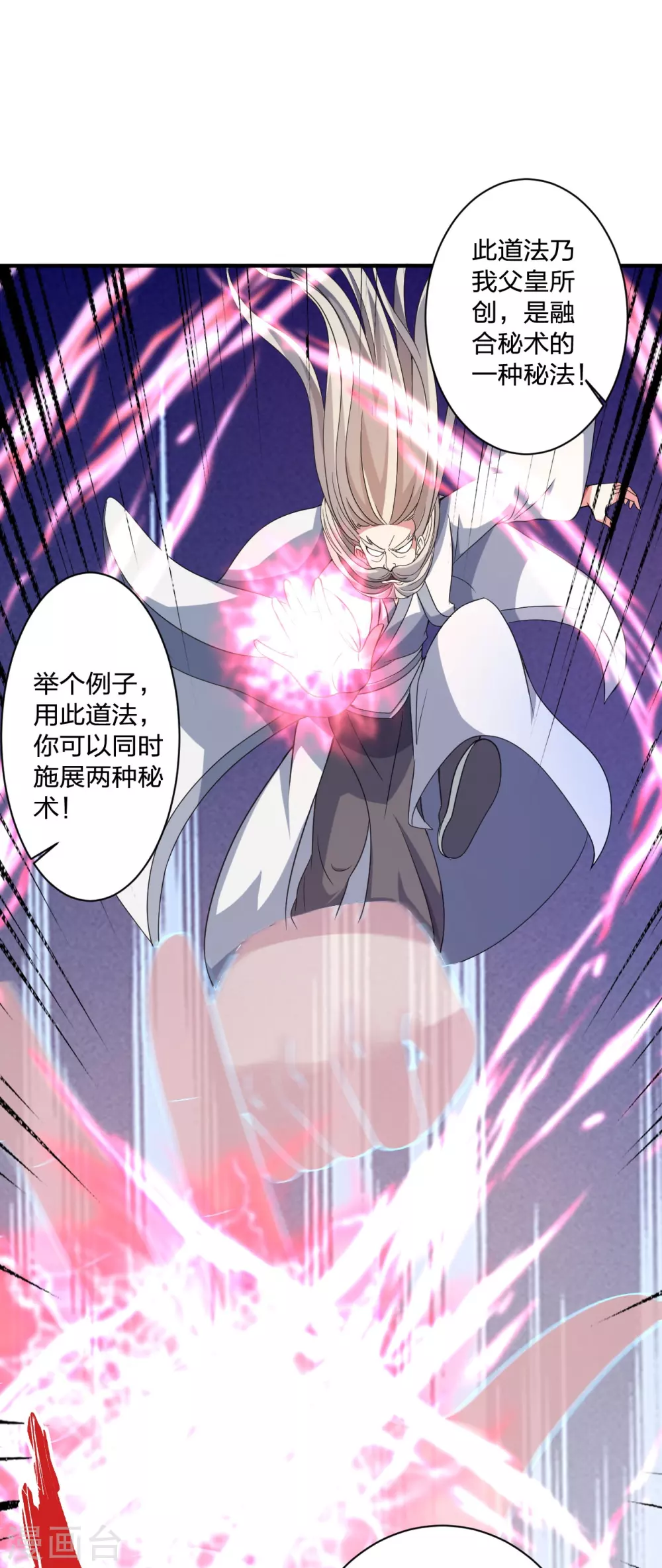 第354话 狙杀开始！47
