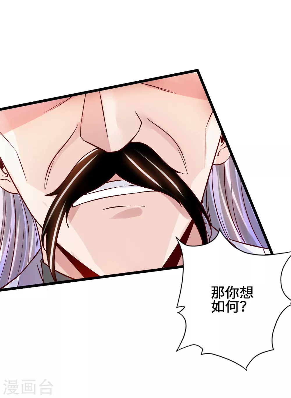 第60话 颜面尽失8
