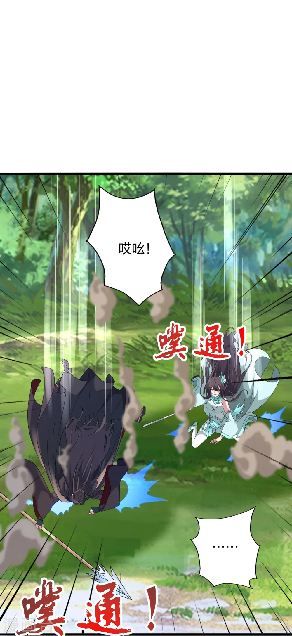 第448话 辰皇法器！109