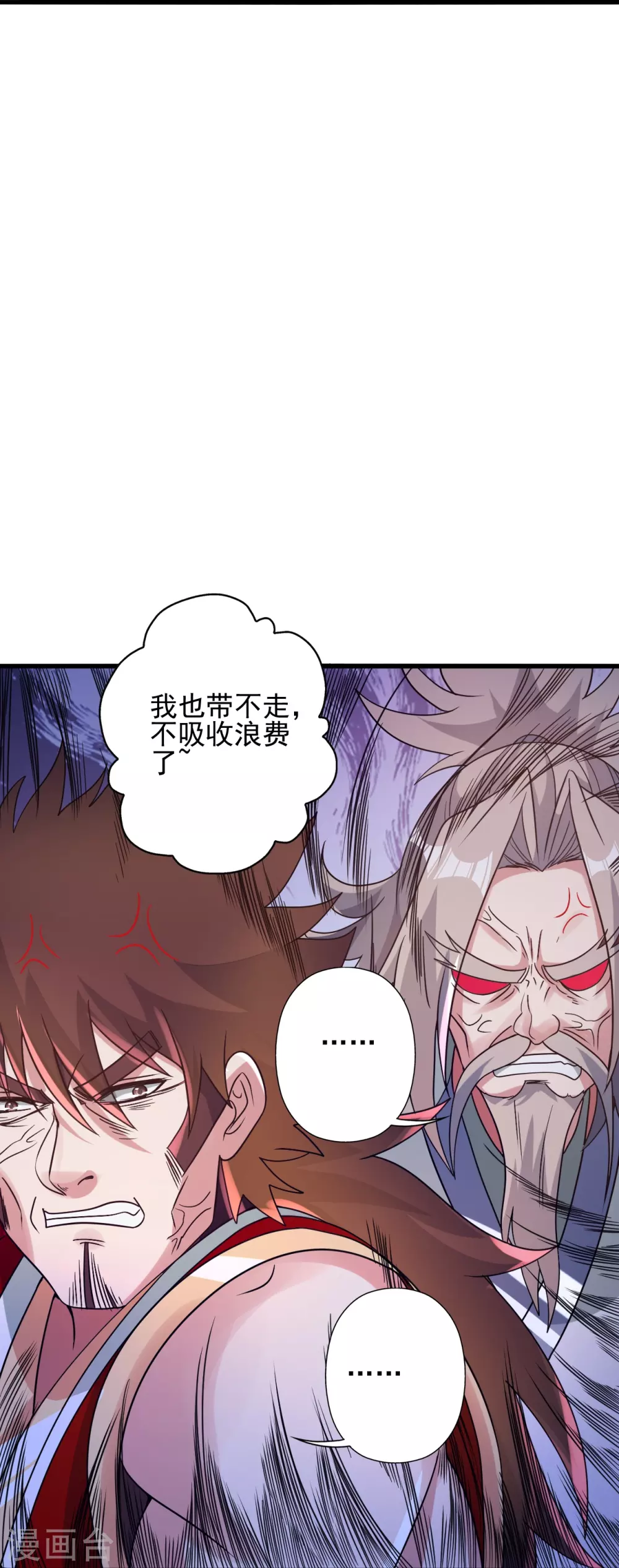 第347话 二哥找上门！59