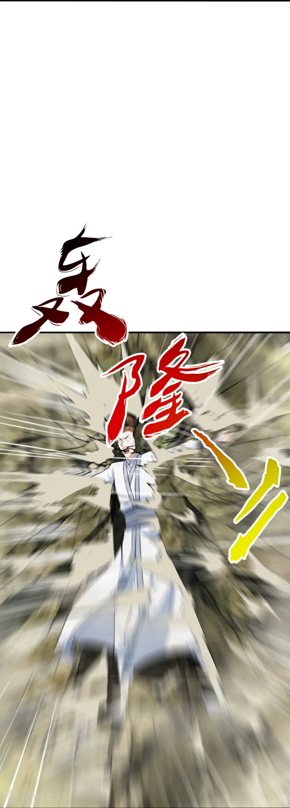 第237话 再临正阳宗！71