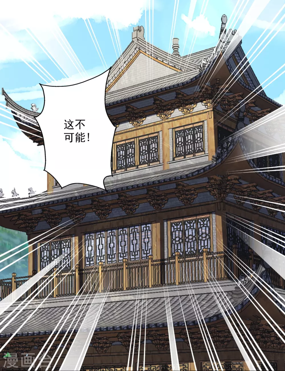 第322话 仙轮禁忌！18